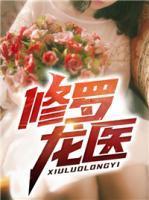 苏雅秦漠