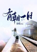 江致姜阮全文阅读