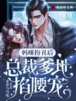 男主叫容笙的