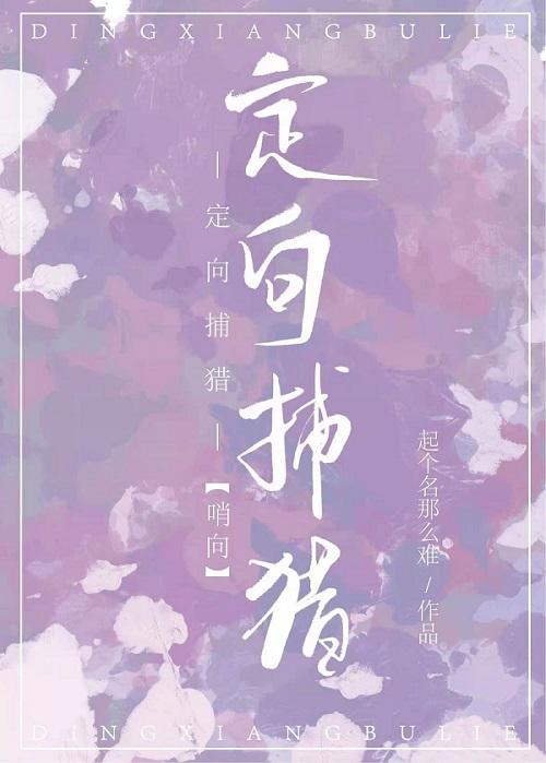 延时联结by祈鸣百度