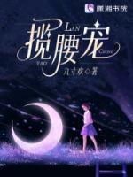 盛瑾宸慕薇薇