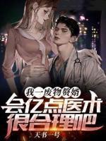 楚凡苏媛