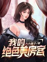 主人翁徐阳林清雅