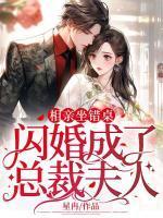 安柠宴时琛全文免费阅读最新章节列