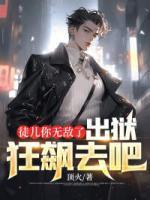 林苍苏有容第二季叫什么名字