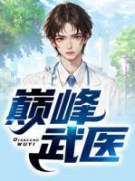 主人公叫李十一的