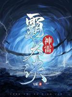 楚淮林若初