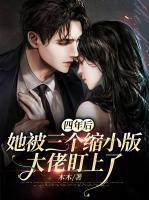 女主苏梨