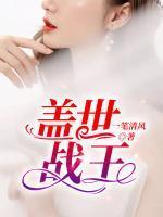 云千帆苏睛的作者是谁