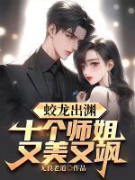 太虚李道风江雪瑶