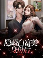 谭珊珊演员