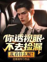 秦朝阳与沈思佳的全文免费读