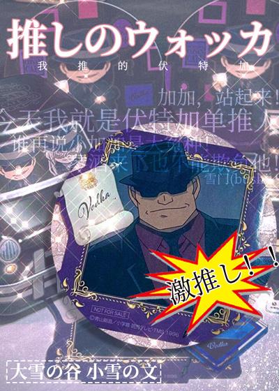 伏特加伏特加伏特加歌曲