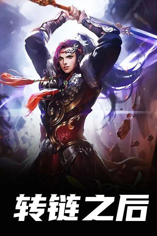 链转移反应的形式有哪些?