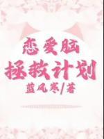 沈梦辰依依