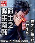 道士之娱乐南韩TXT