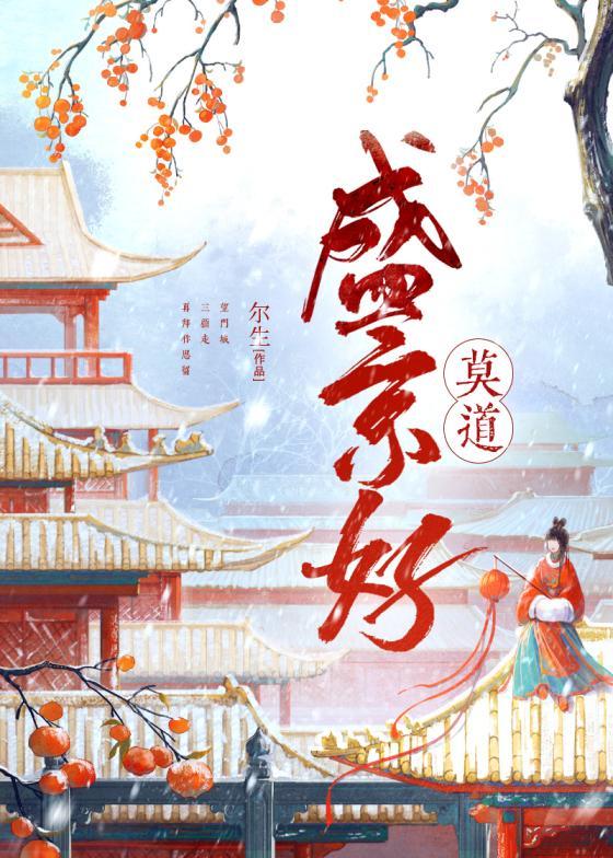 边城改编电视剧