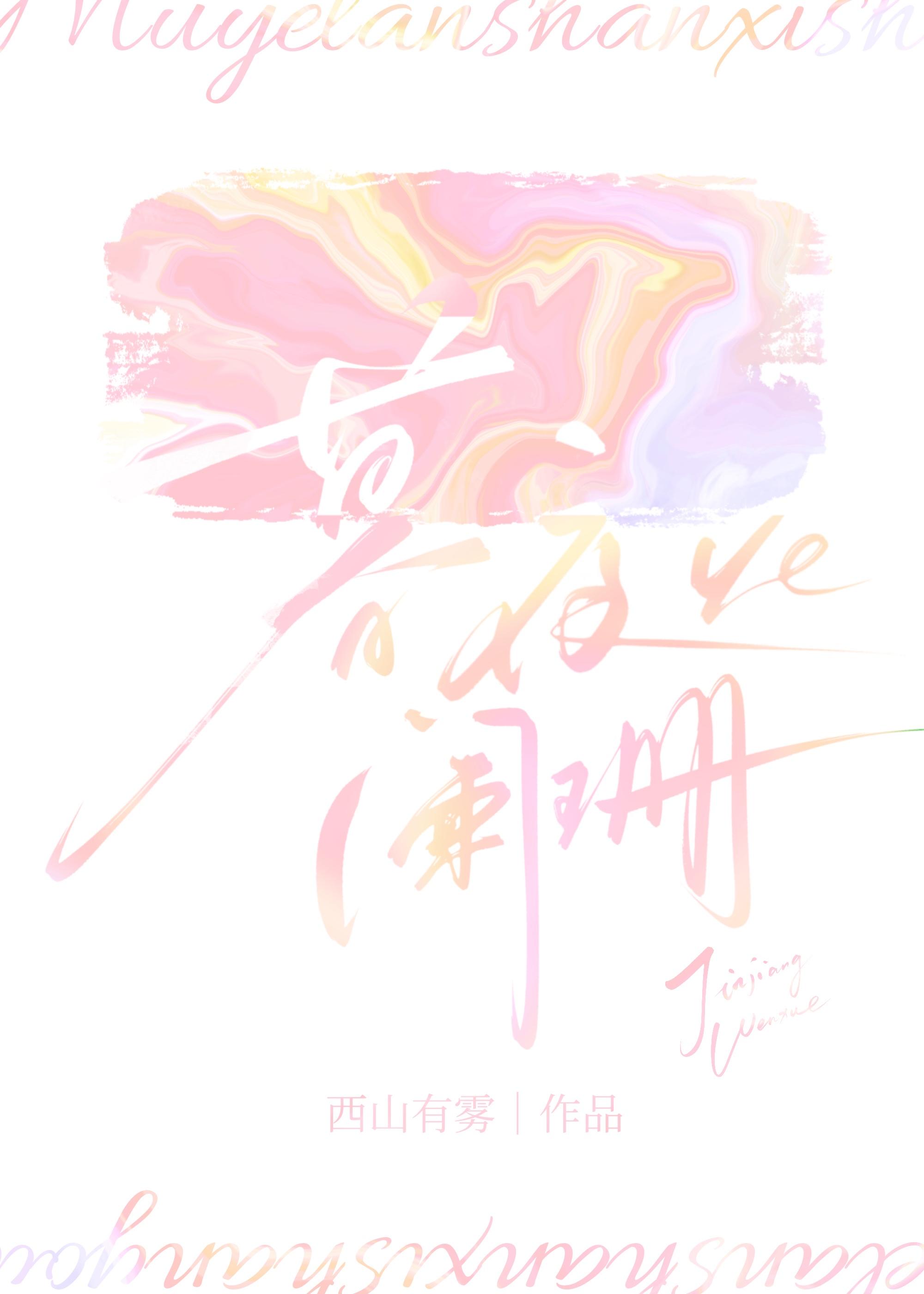 暮色阑珊
