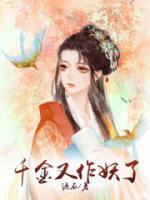 曹方敏拟提任