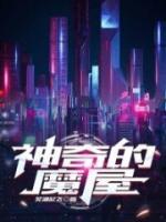吴天睡李丽