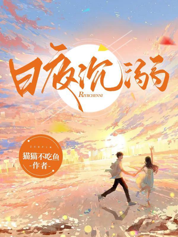 精英ω沉溺于夜晚2