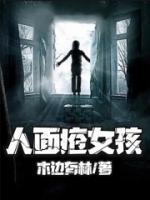 阿温阿演