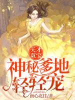 战少晖宁熙最新章节