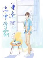 女主林茵男主霍亦城