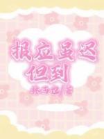 魏雨欣长大后长什么样子