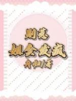 梁文洲烈士