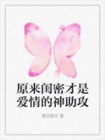 女主角叫苏瑾的