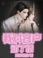 男主叫萧桓的