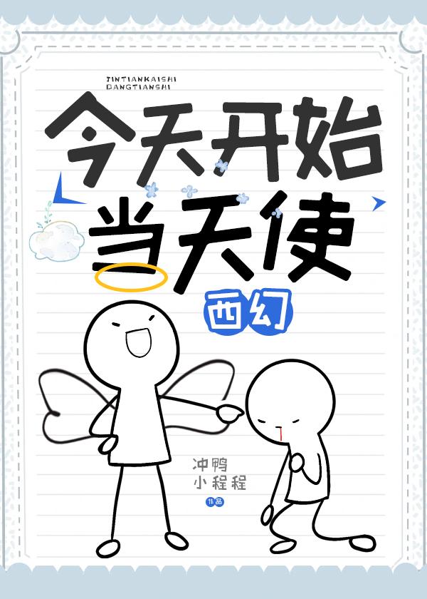 今天开始百度