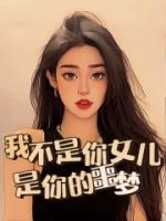 林熙怡是谁