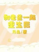徐欣罗峰在一起是哪一篇哪一章
