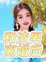 陈嘉粤姜云升