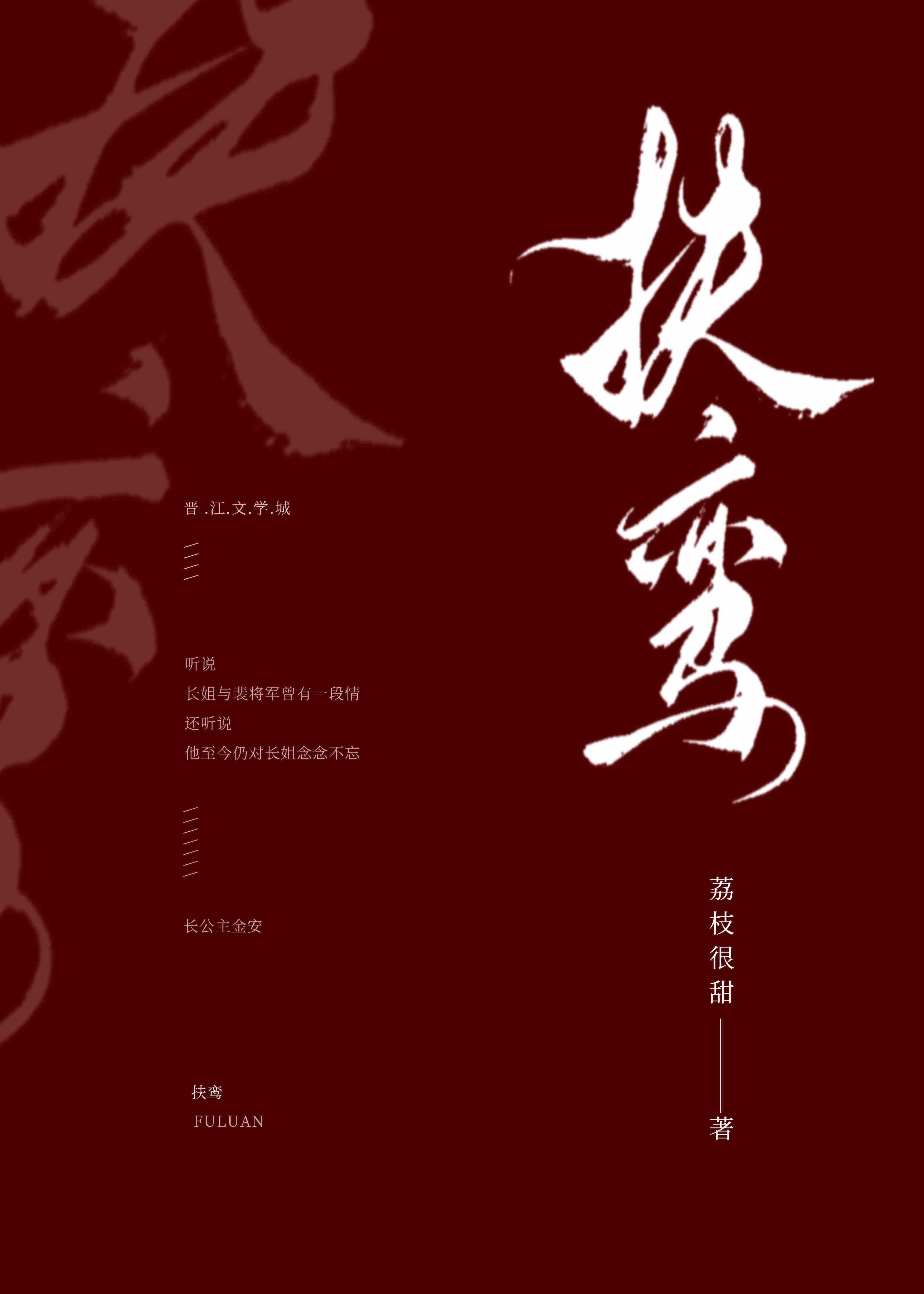 扶鸾和扶乩的区别