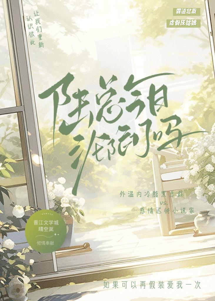 陆总今天破免费阅读