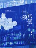 许楠人物