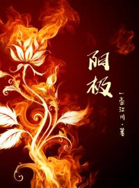 闪婚后大叔每天狂宠我短剧全集在线观看