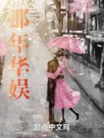 江一楠笔趣阁