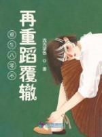 阮轻柔江衍
