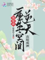 女主萧姮
