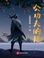 男主叫李玄的
