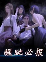 女主叫苏浅浅