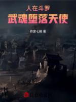 千仞雪介绍