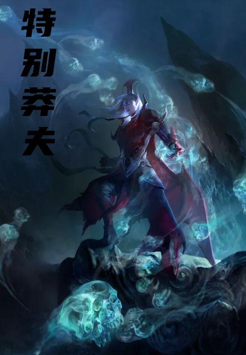 很莽是什么意思