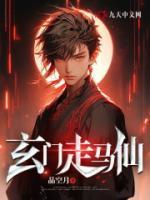 李初九的全文免费阅读