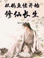 苏平老师