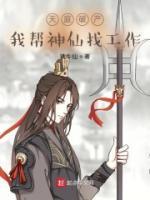 关注郭小美